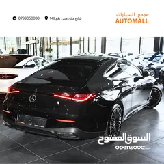  2 مرسيدس سي ال اي نايت بكج مايلد هايبرد 2024 Mercedes CLE 200 Coupe AMG Line Night Package