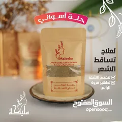  5 مليكه للمنتجات السوداني والاسواني والمغربي
