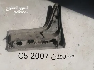  20 اضويه انواع مختلفه......وكاله بسعر حرققق فقط دينارينن.....