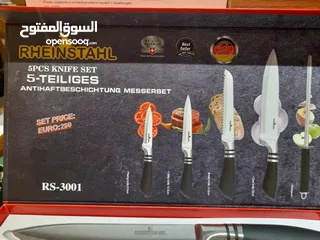  5 مجموعة سكاكين المانية الصنع