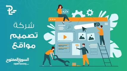  1 تصميم مواقع انترنت احترافية في ليبيا