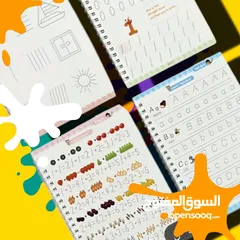  11 دفاتر تعليمية ممتعة للاطفال مع الاقلام السحرية