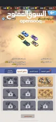  22 بيع حساب لعبة يلا فزعه