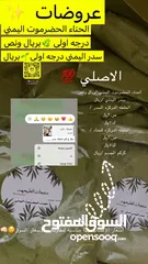  2 الحناء الحضرموت والسدر اليمني