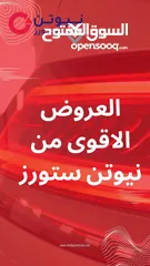  8 نيوتن فرن غاز 90سم 5رؤوس امان كامل من نيوتن ستورز nw8695