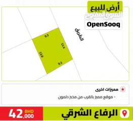  1 ارض مميزة بالقرب من السوق لعمل فيلا