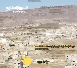  3 بيت مسلح للبيع الموقع صنعاء مربع قاع القيضي