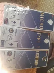  4 بضاعه 200 قطعه
