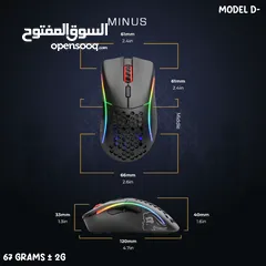  8 Glorious Gaming Mouses For Order - ماوس جيمينج للطلب !