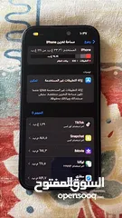  2 تلبفون ايفون 16 جديد لم يتم استخدامه فتحته من الكرتونة فقط