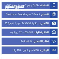  2 جهاز هونر 200 5g استخدام ساعات البيع بسبب عدم استخدام نظام اندرويد الجهاز غني عن التعريف وكالة