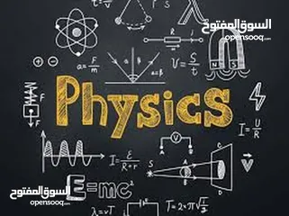  2 مدرس فيزياء ورياضيات واحياء تعليم الكبار