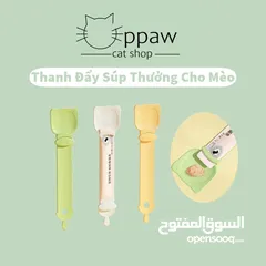  1 عصارة تريت الكريما
