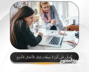  9 فرص عمل حر من المنزل