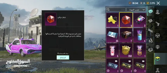  28 حساب ببجي قوي ومتعوب عليه خير الله الشرا إن شاء الله ما بقصر معو البيع وجه لوجه  وكل عام وانتم بخير