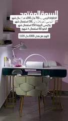  2 عدة اضافر للبيع بسبب السفر