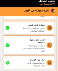  27 هيونداي ايونيك 2017 فل وفحص كامل ماشيه 90 الف كاش واقساط بدفعه 2000 دينار