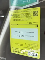  20 جمرك اليوم بسعر مغري جداً عداد زيرو BYD E3