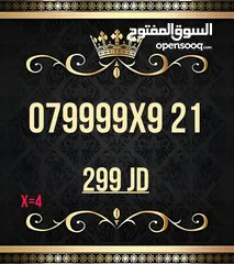  12 ارقام زين بطاقة مميزه جدا VIP