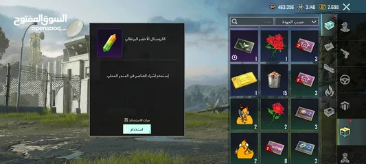  11 حساب ببجي سعر 120شيكل قابل للتفاوض