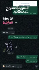  4 مشاريع وخدمات جامعية
