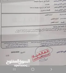  6 هونداي أفانتي 1999 للبيع