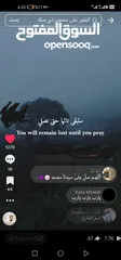  2 حساب تكتوك