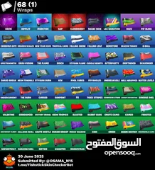  9 حساب فورتنايت مع العاب الايبيك للبيع