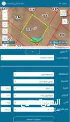  4 ارض مميزة للبيع في أدر
