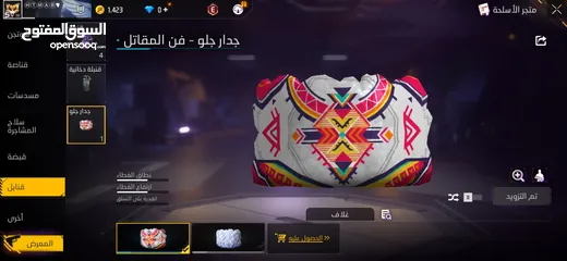  1 حساب فري فاير للبيع بسعر مغري