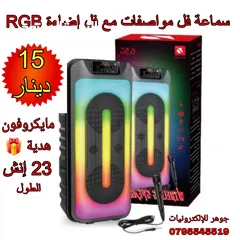  6 سماعات شحن وكهرباء DJ