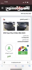  29 BYD_YUAN_PLUS__2023 ممشى قليل فحص اتو سكور 94