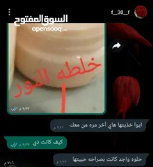  12 خلطات تبييض للتصبغات والحبوب العنيده