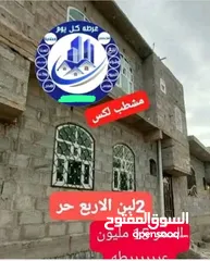  1 بيت للبيع عررطه مسلح دورين قريب الزفلت في شملان