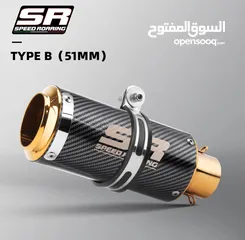  1 Exhaust system SR 51m gold