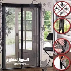  2 البردايه بردايه مغناطيسيه تول  تحمي المنزل من القوارض والحشرات و الناموس والذباب تغلق ذاتي