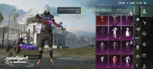  21 حساب ببجي خيالي وسعر خيالي ولله