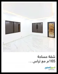  7 شقة شبه ارضي باجمل إطلالة للبيع