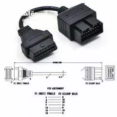  3 OBD2 Diagnostic Connector Cable Plug Adapter Tool Fit For KIA 20Pin to 16Pin