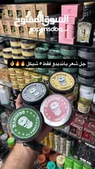  15 كوز متكس بلدنا