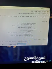  3 كمبيوتر استعمال شهرين