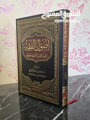  5 كتب حديث و فقه و عقيدة