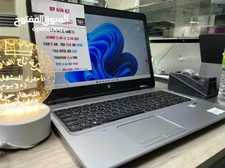  3 HP 650 G2 CPU CORI5 الجيل السادس RAM 8 GIGA DDR4 SSD 256 GIGA MON 15.6 بسعر تخفيض وضمان شهر