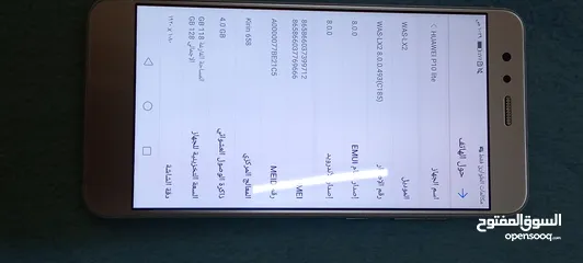  5 عاجل للبيع HUAWEI P10 lite بحاله ممتازه