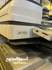  7 جهاز استنساخ ريكو MP C4503