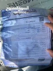  8 هوندا سيفك