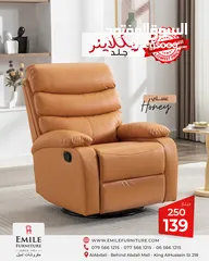  3 كنب ريكلاينر بأسعار منافسة ابتداء من 139 دينار !!!!!!