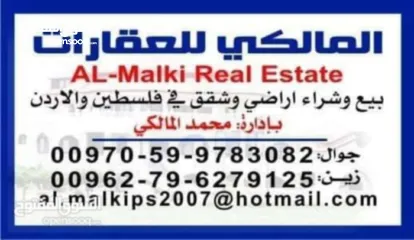  3 البالوع للايجار شقه قرب مديرية الصحه