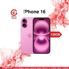  1 IPHONE 16 ( 128GB ) NEW /// ايفون 16 ذاكره 128 جيجا الجديد كليا