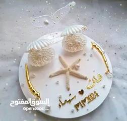  10 صواني التقدم لخطبة باسعار مختلفة
